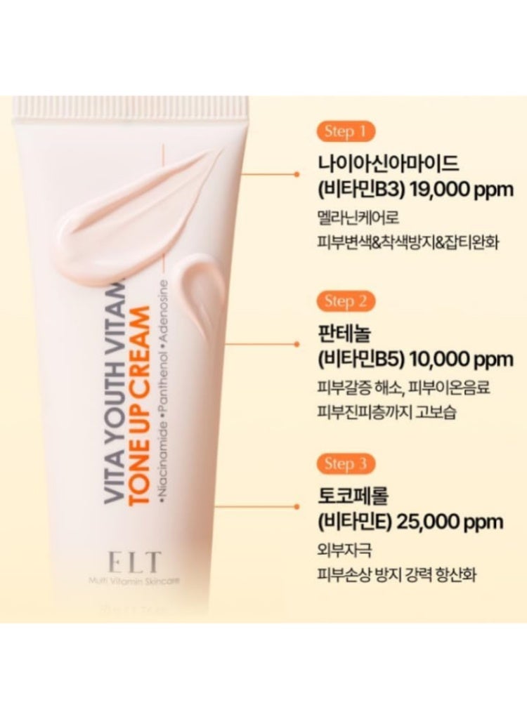 اي ال تي ELT Cosmetic Vita Youth Vitamin Tone Up Cream – كريم فيتامين لتفتيح فوري وترطيب ولمسة إشراقة طبيعية - Image 2